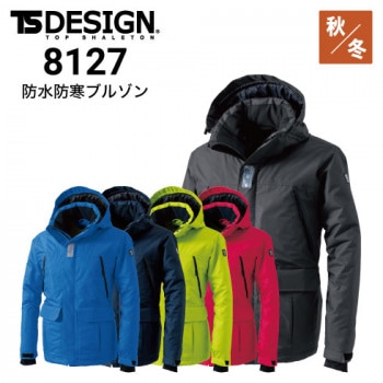 TSデザイン防寒着の通販｜作業着・作業服の通販ワークキング【公式