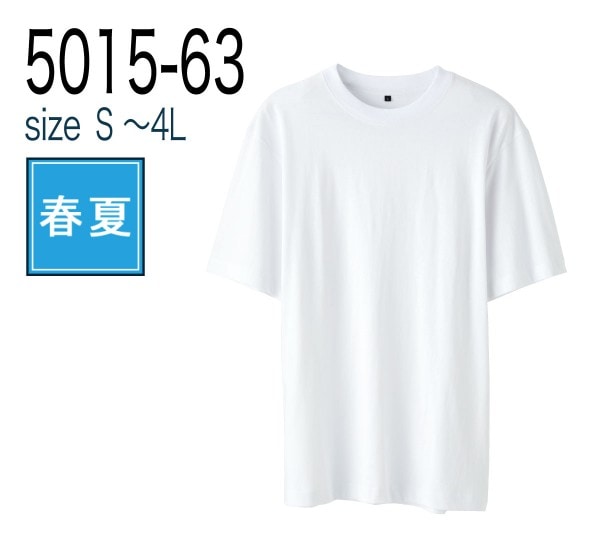 クロダルマ 4600 半袖ジャンパー JIS T-8118 春夏｜作業着・作業服の
