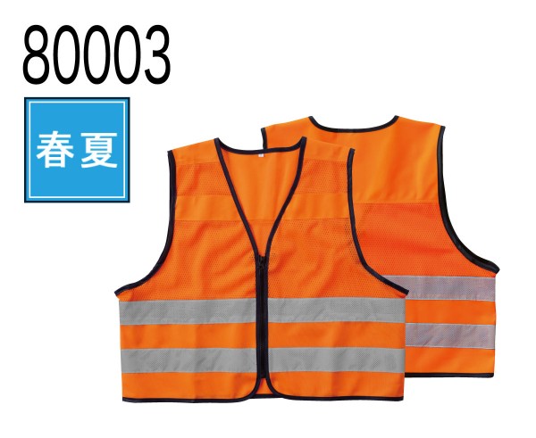 桑和 SOWA 80005 メッシュベスト フリーサイズ ポリエステル100％ 反射