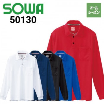 桑和(SOWA)ポロシャツ・Tシャツの通販｜作業着・作業服の通販ワーク