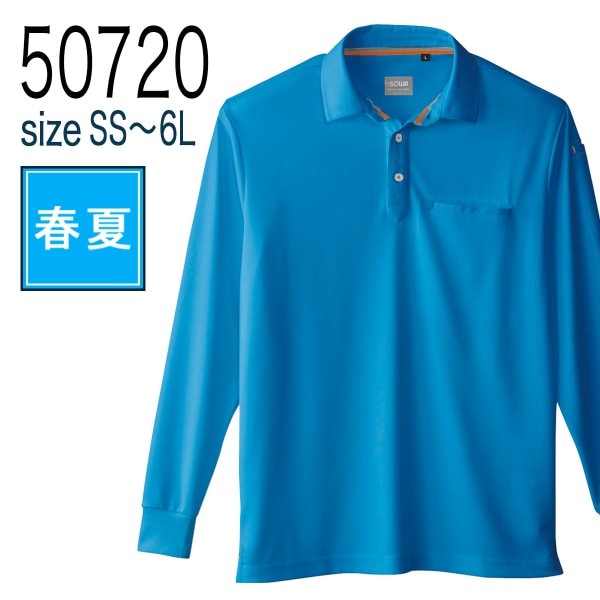 桑和 SOWA 50960 長袖ポロシャツ レディースサイズあり 吸汗速乾 消臭