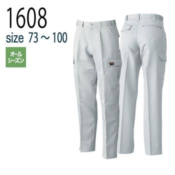 桑和 SOWA 1108 ワンタックカーゴパンツ ポリエステル100％ 春夏｜作業