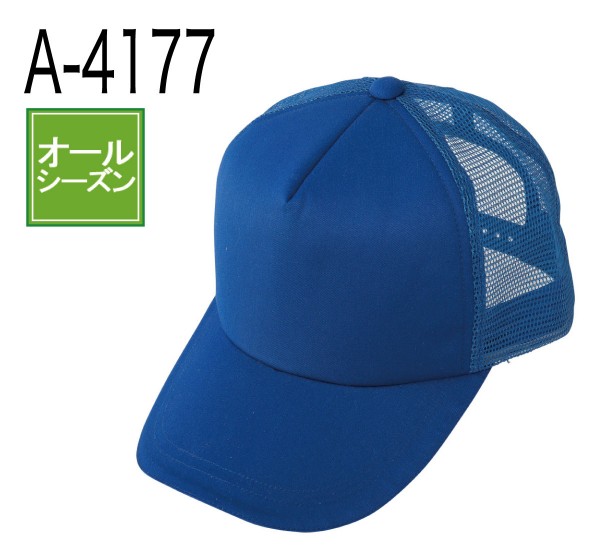 作業服上下、帽子 楽天市場】作業服 上下セット（作業帽｜安全・保護用品）：DIY・工具