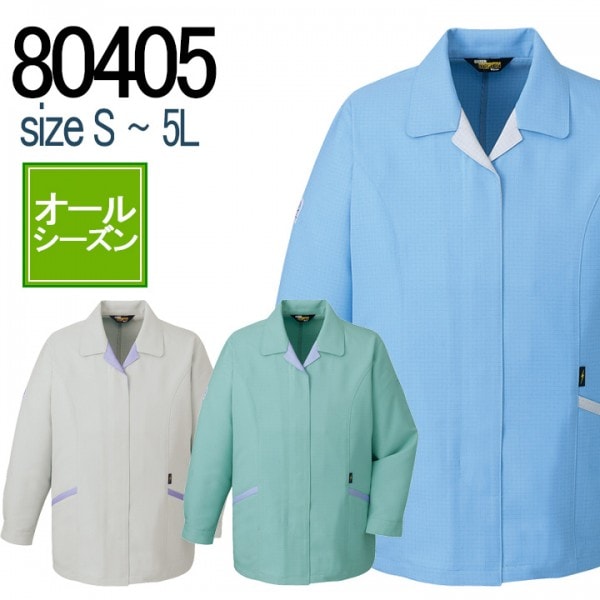 ジーベック 現場服 2833 長袖シャツ 春夏 ストレッチ 洗い加工 XEBEC