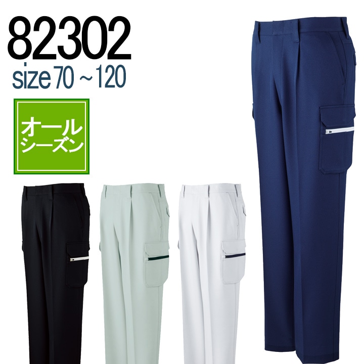としゆき 楽天市場】作業服 作業着 秋冬用メンズ 自重堂 Jichodo 82300