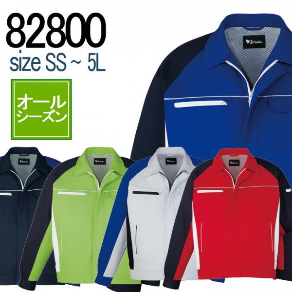 空調服 74100 18Vファン・バッテリーフルセット XS23011 Z-DRAGON 自重