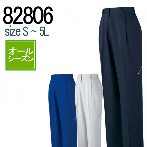 自重堂 JICHODO 82306 秋冬 ストレッチ レディース ワンタックパンツ