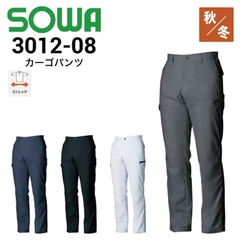 桑和 SOWA 3002-08 カーゴパンツ レディースサイズあり 制電性素材