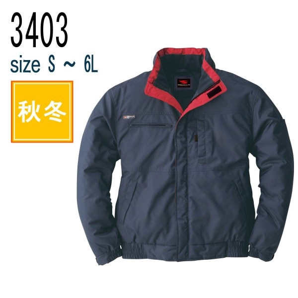 2500　防寒ブルゾン　シンプルな防寒ブルゾン　撥水加工　M～4L　桑和　防寒着　作業服　作業着　仕事着　防寒ジャンパー　防寒アウター 2点購入で送料無料／インボイス対応 桑和 防寒着 秋冬