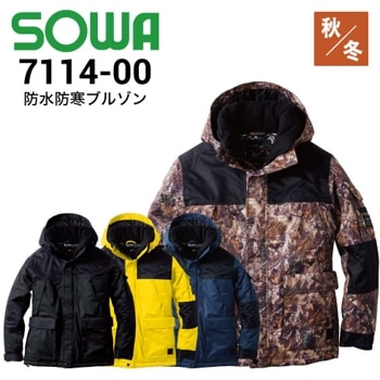 桑和 SOWA 6004-00 防寒着 防寒服 防寒 釣り G.GROUND 長袖防寒