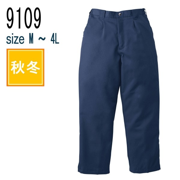 SOWA] [桑和] ワンタック脇ゴム入り防寒パンツ 3008 作業着 カーゴ