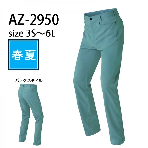 アイトス AITOZ 8675 メンズ 千鳥格子パンツ ノータック ポリエステル