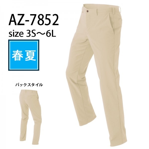 アイトス AITOZ 8675 メンズ 千鳥格子パンツ ノータック ポリエステル