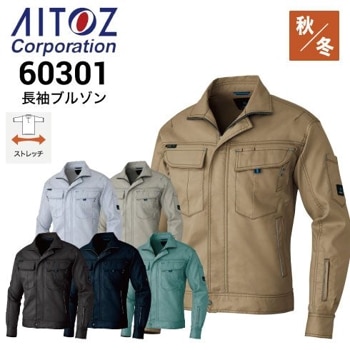 アイトス AITOZ AZ-8634 ラップエプロン 帯電防止 ストレッチ 2021新商品
