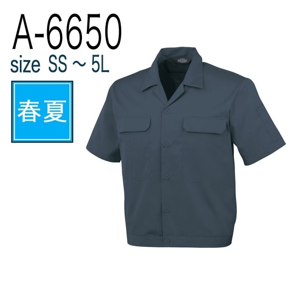 自重堂 Jichodo 85234 吸汗速乾 半袖Tシャツ｜作業着・作業服の