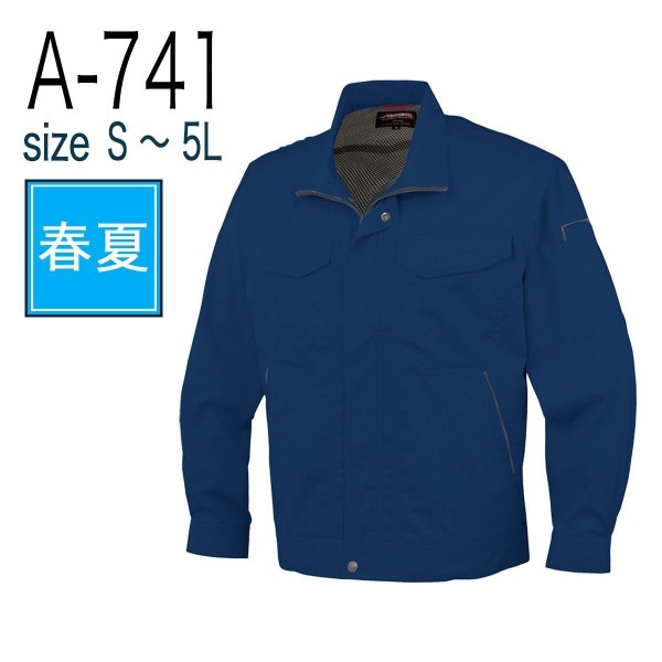 桑和 U7722-00 長袖ブルゾン オールシーズン 両脇ファスナー付ポケット