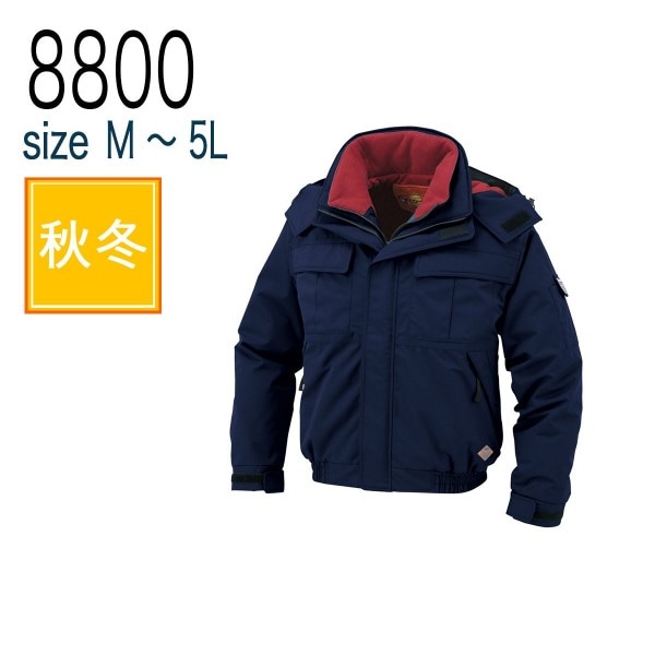 コーコス信岡 CO-COS 2000 防寒 防寒着 釣り バイク パイロット