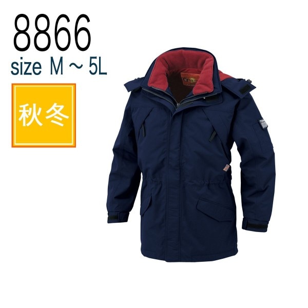 コーコス信岡 CO-COS 8803 防寒 防寒着 釣り バイク スラックス 脇