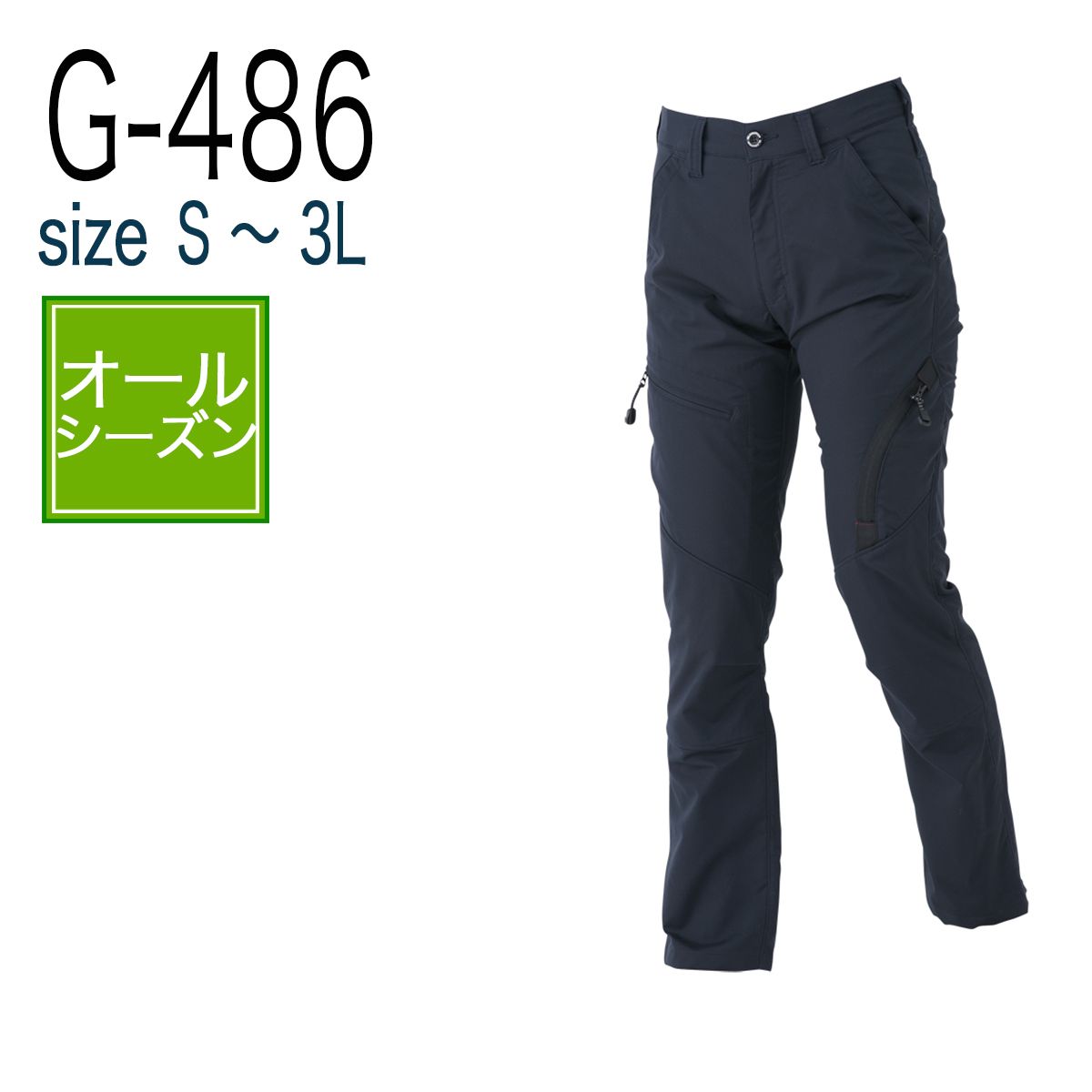 直営店に限定 レディースパンツの通販｜作業着・作業服の通販ワークキング WorkUtility&SafetyClothing