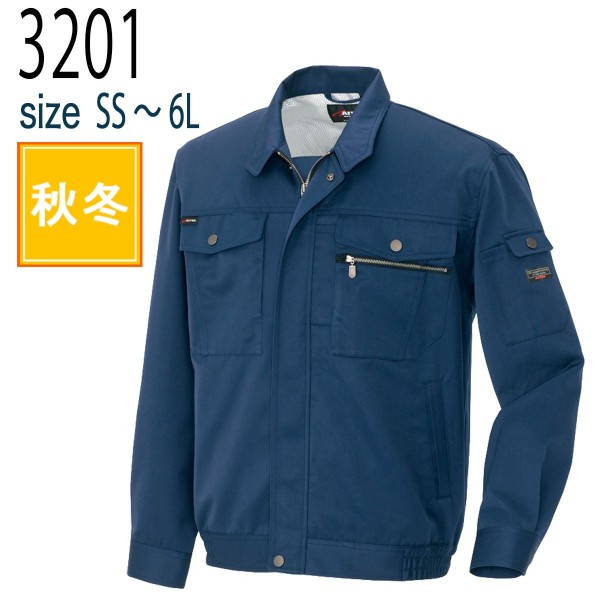 ディッキーズ Dickies D-1860 D-1865 年間 長袖ブルゾン カーゴ