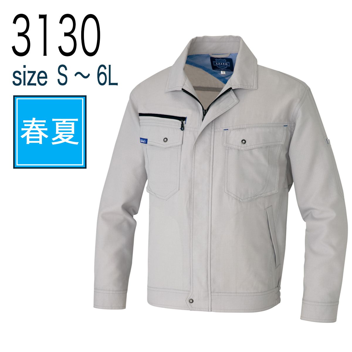 知弘 atz-az-10608.jpg