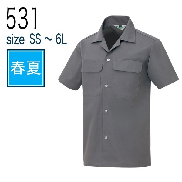 にこさん専用 コーコス信岡 CO-COS G-51157 コンプレッション パワーサポート