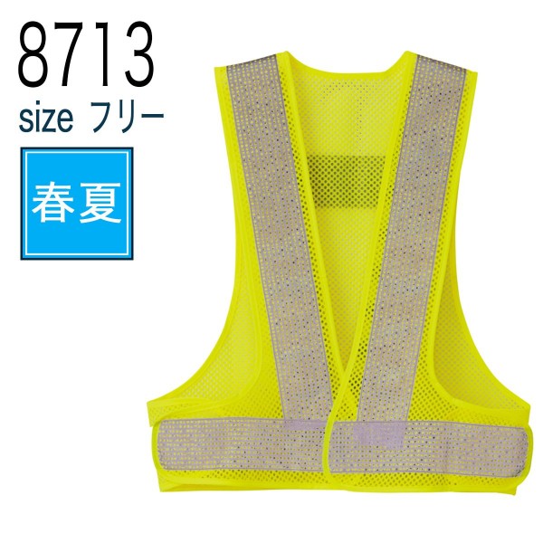 希少⭐︎ヒステリック⭐︎ロゴメッシュベスト 希少⭐︎ヒステリック⭐︎ロゴメッシュベスト 【公式通販】