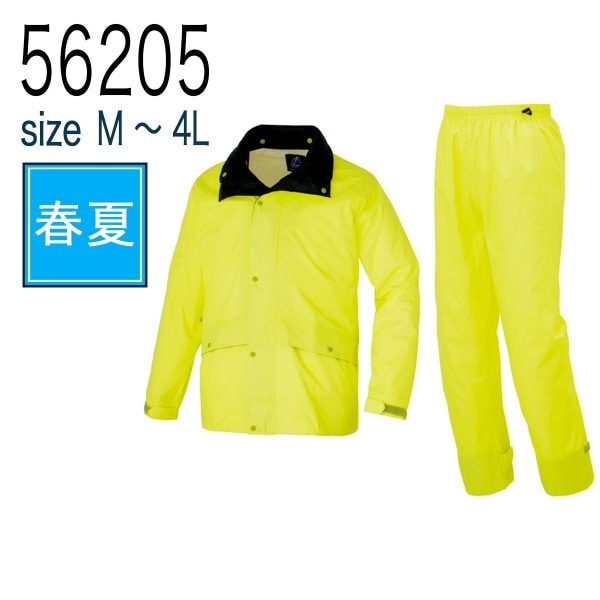 アイトス 高視認性レインパンツ ハイパーイエロー M 562406 アイトス