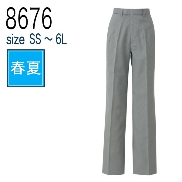 アイトス AITOZ 861263 レディース シャーリングパンツ ノータック