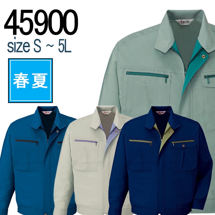 自重堂 JICHODO 45900 ストレッチ 長袖ブルゾン 春夏 帯電防止｜作業着