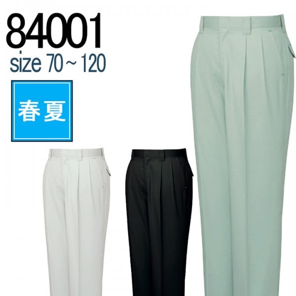自重堂 JICHODO 84101 ツータックパンツ 春夏 帯電防止 防汚加工｜作業