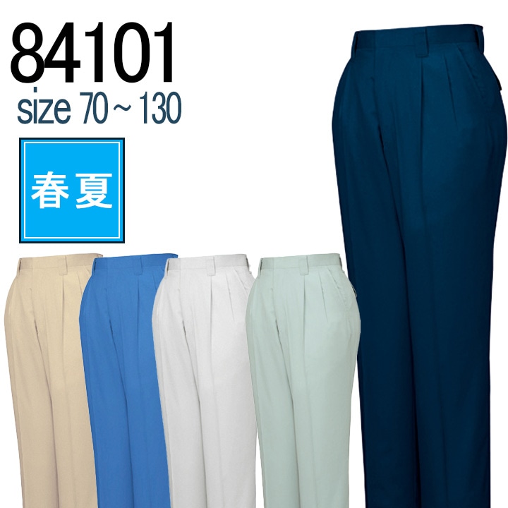 その他 yuton 自重堂 JICHODO 84101 ツータックパンツ 春夏 帯電防止 防汚加工｜作業