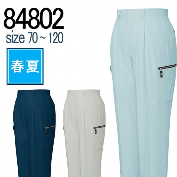 自重堂 JICHODO 47502 抗菌防臭 ツータックカーゴパンツ 春夏 帯電防止