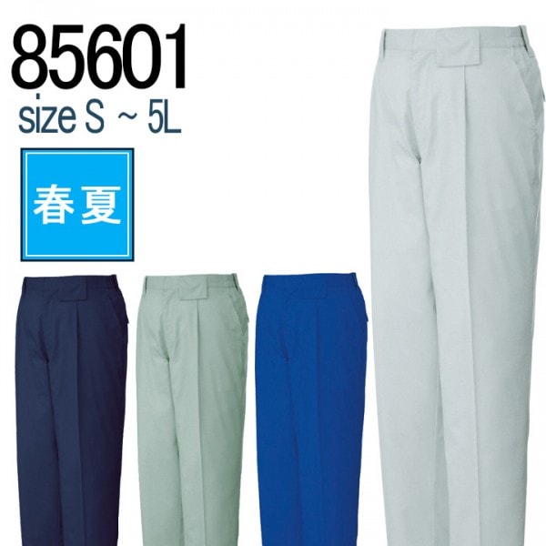 自重堂 JICHODO 84201 ストレッチ ツータックパンツ 春夏 綿100％ 防縮