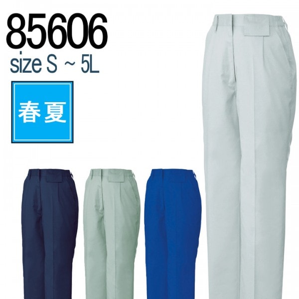 自重堂 JICHODO 85606 ストレッチ レディースワンタックパンツ 裏付 春