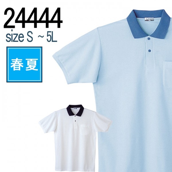 桑和 SOWA 1728 ワンタックカーゴパンツ TC ソフトツイル 春夏｜作業着