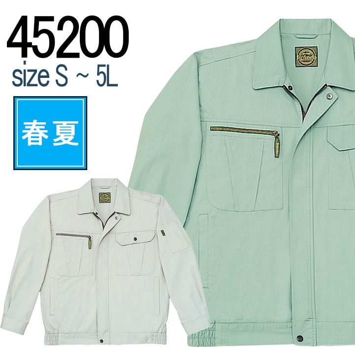 自重堂 ブルゾンライト ブル- EL 34000-025-EL 自重堂Jichodoの作業服春夏用 長袖ブルゾン34000| サンワーク本店