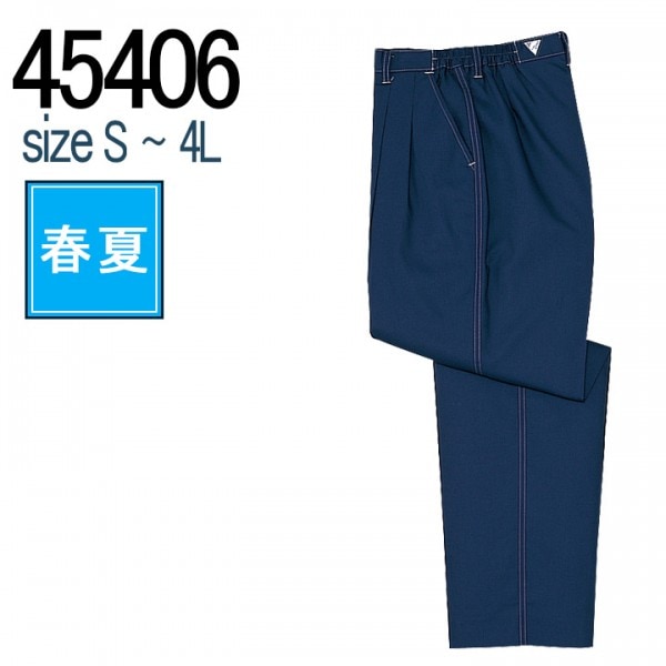 自重堂 JICHODO 86806 ストレッチ レディースワンタックパンツ 裏付 春