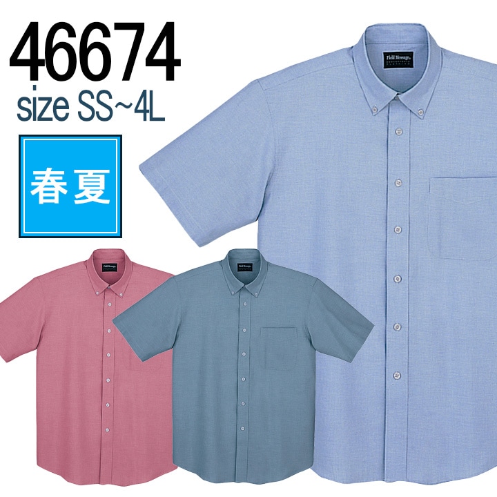 Field Message】 46684 長袖シャツ [通年]通販ページ│自重堂