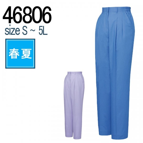 自重堂 JICHODO 84406 エコ高制電 レディースツータックパンツ 裏付 春