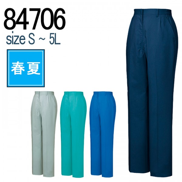 自重堂 JICHODO 86306 吸汗速乾 レディースワンタックパンツ 裏付 春夏