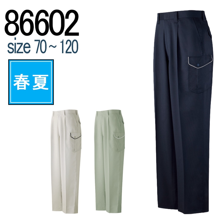 おこクロロ 自重堂 JICHODO 86602 ワンタックカーゴパンツ 春夏 帯電防止 消臭