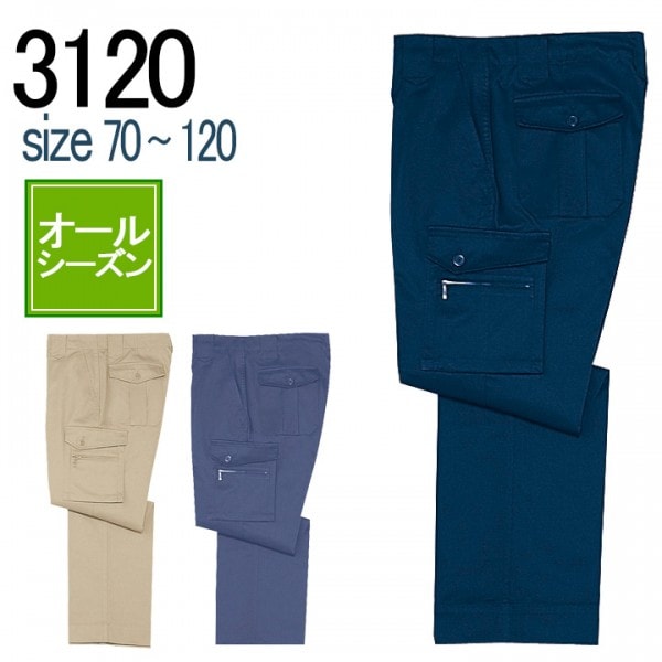 空調服 バッテリー単品 25V BT25211 ジーベック XEBEC 2025新商品