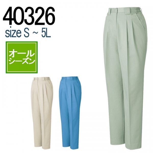 自重堂 JICHODO 84406 エコ高制電 レディースツータックパンツ 裏付 春