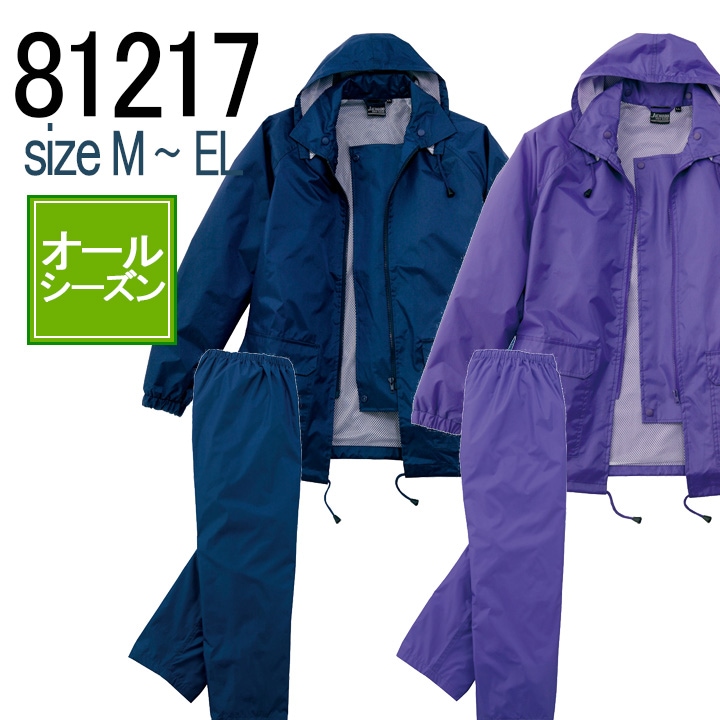 KATHARINE ROSS】nifty colors 超撥水 新感覚の撥水力ピーチ