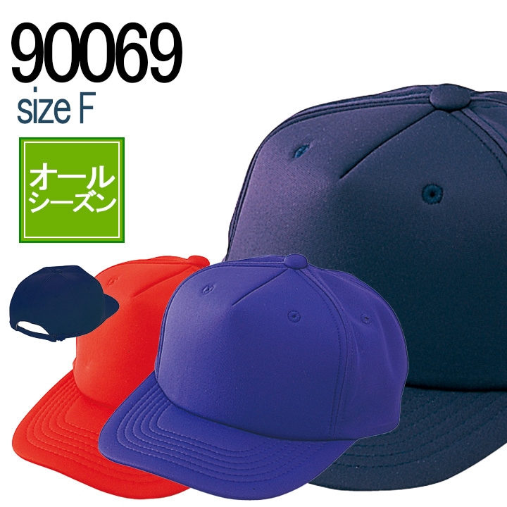 自重堂 JICHODO 90069 キャップ 秋冬｜作業着・作業服の通販ワーク