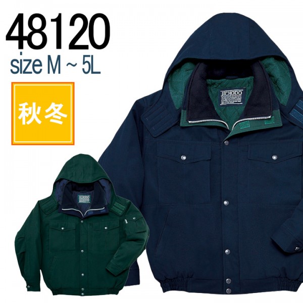 自重堂 JICHODO 48170 防寒ブルゾン フード付 秋冬 撥水加工｜作業着