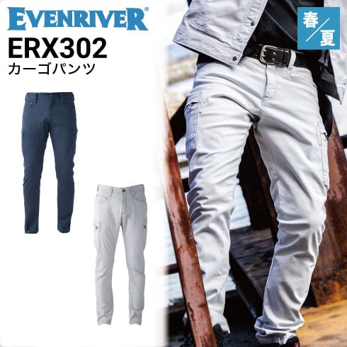 EVERNIVER ERX スリムフィット デニム　イーブンリバー　ワークパンツ EVENRIVER イーブンリバー 作業着 デニム カーゴパンツ ワーク