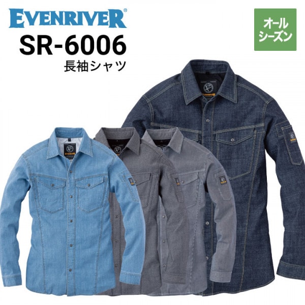 ֥С EVENRIVER SR6006 Ĺµ   ղ ȥå ǥ˥ 2020