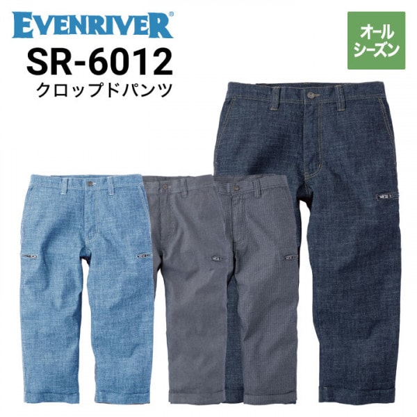 ֥С EVENRIVER SR6012 åץɥѥ   ղ ȥå ǥ˥ 2020